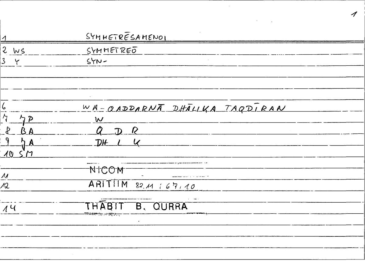 Filecard Nicom.Arithm.3773