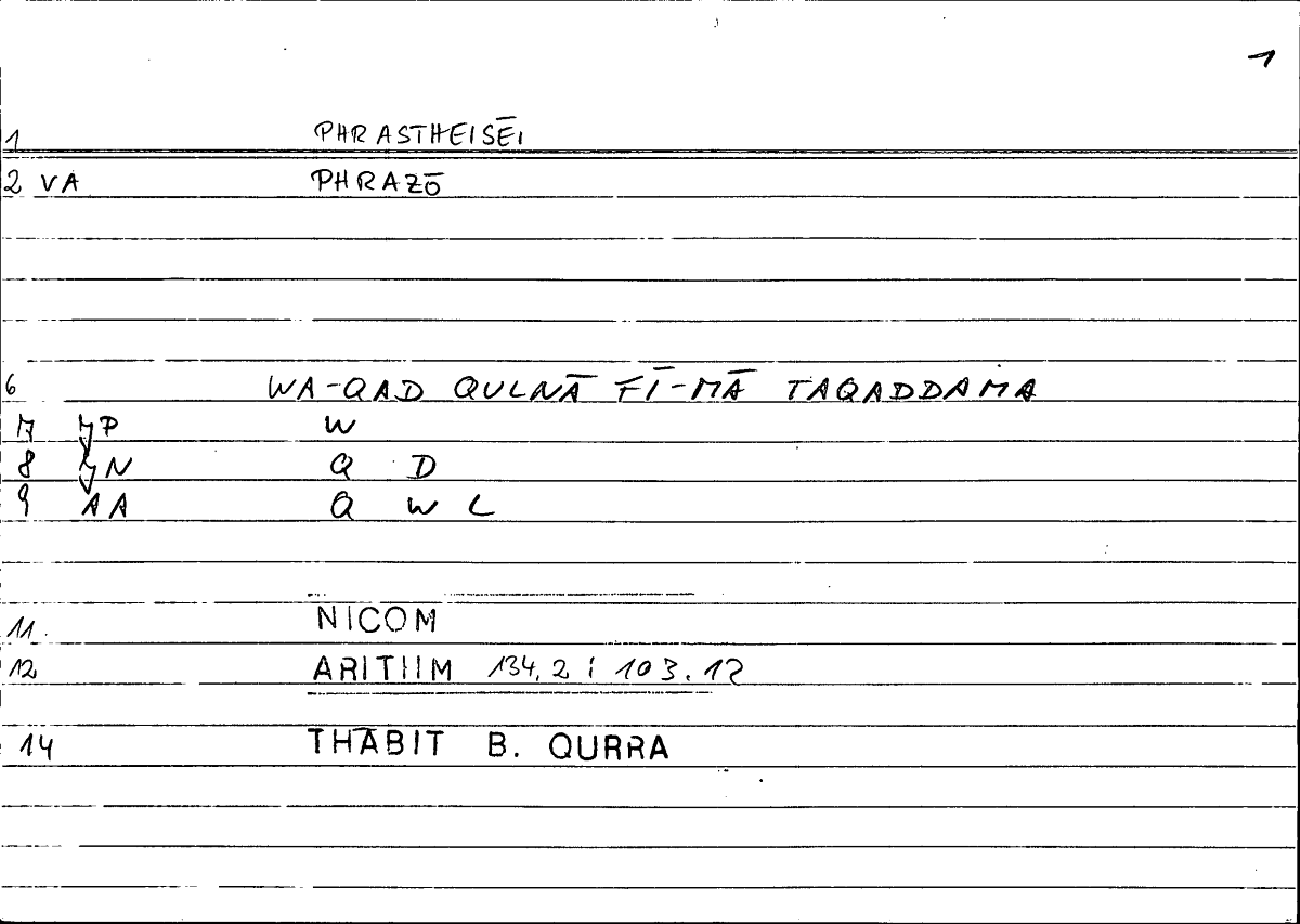 Filecard Nicom.Arithm.3791