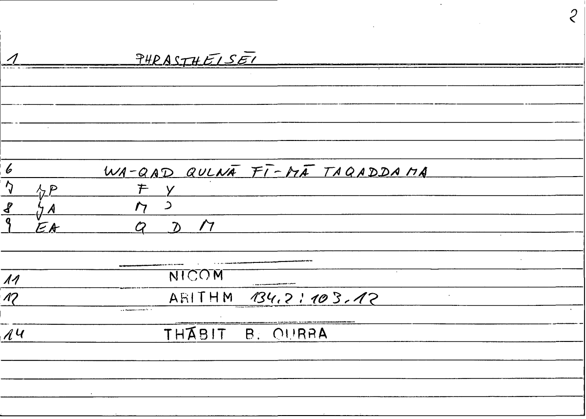 Filecard Nicom.Arithm.3792