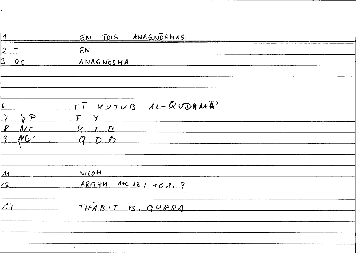 Filecard Nicom.Arithm.3796