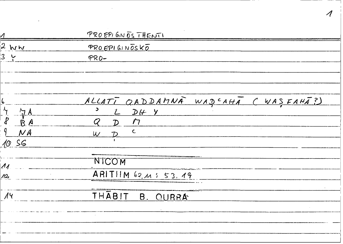 Filecard Nicom.Arithm.3806
