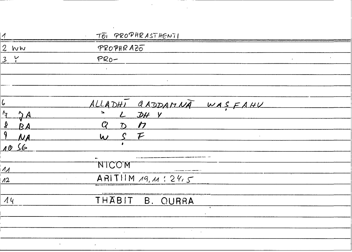 Filecard Nicom.Arithm.3827