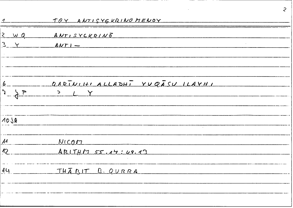 Filecard Nicom.Arithm.3837
