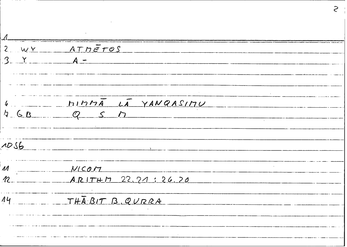 Filecard Nicom.Arithm.3843