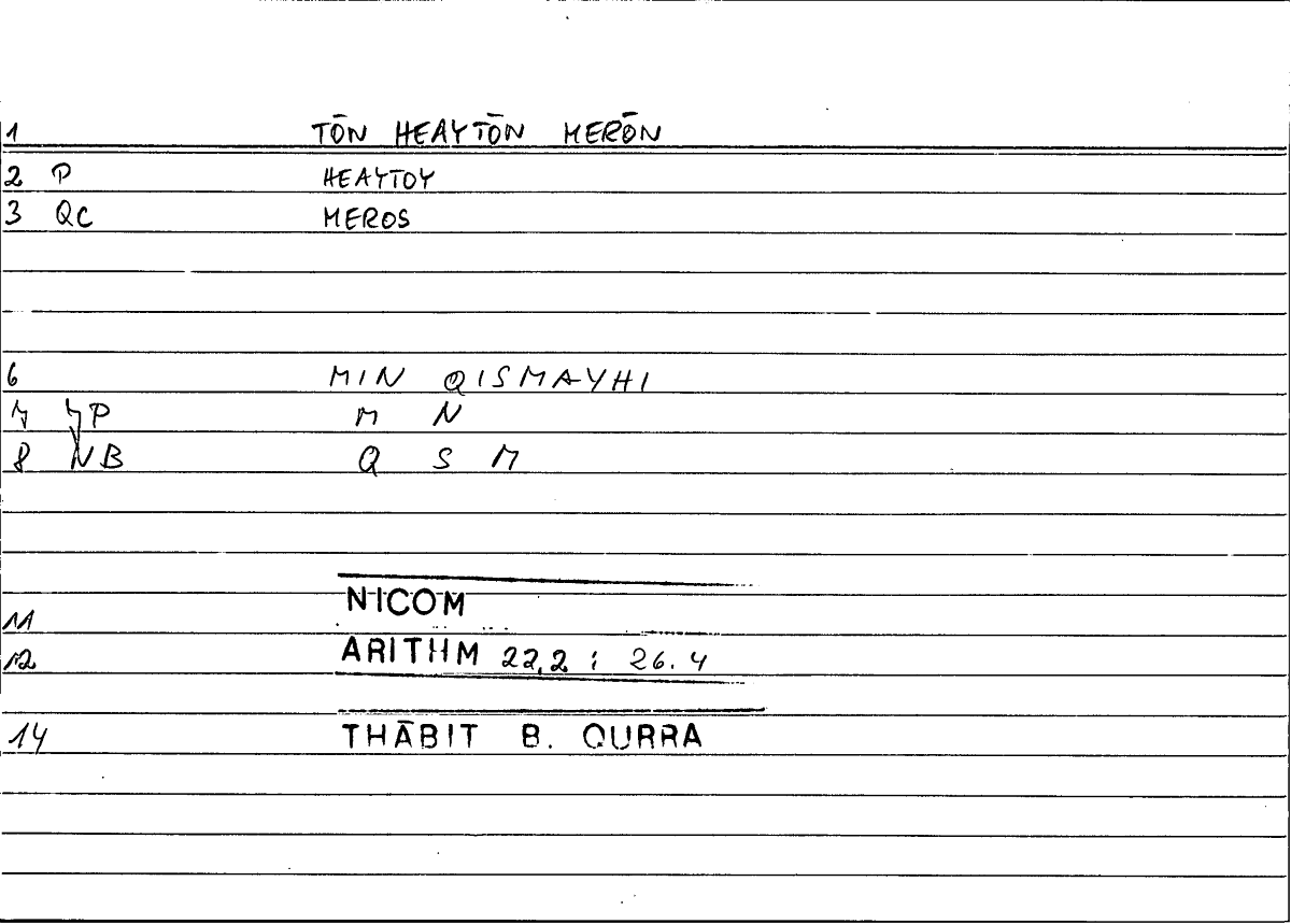 Filecard Nicom.Arithm.3896