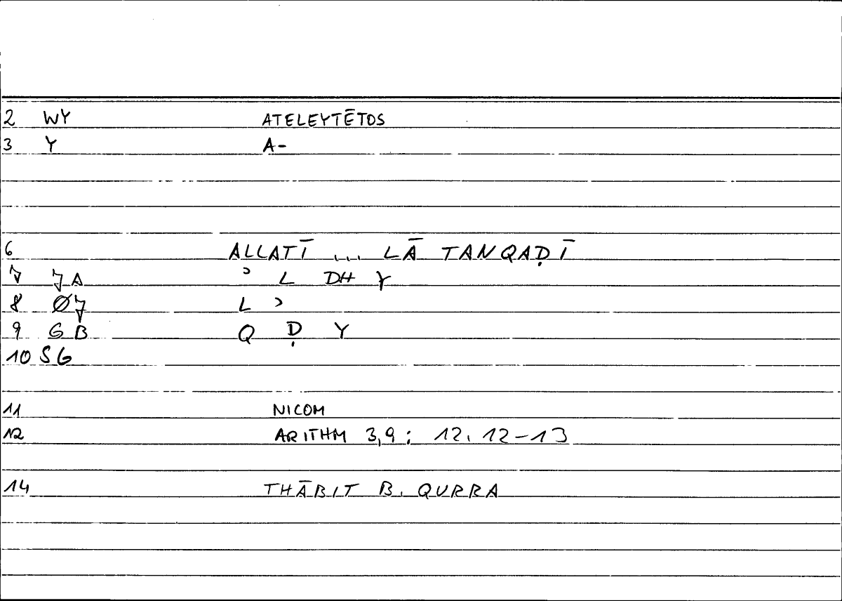 Filecard Nicom.Arithm.3906