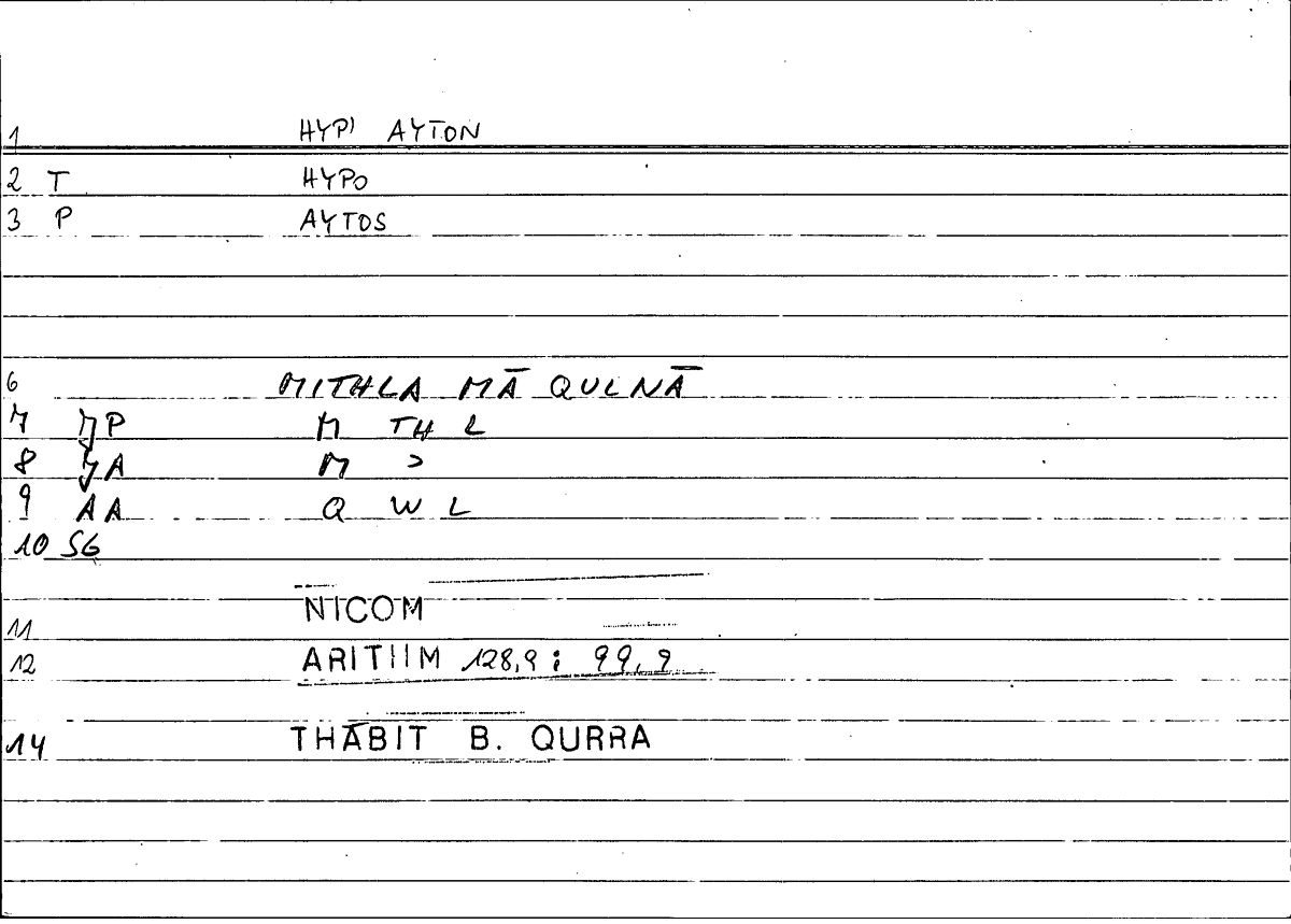 Filecard Nicom.Arithm.3940