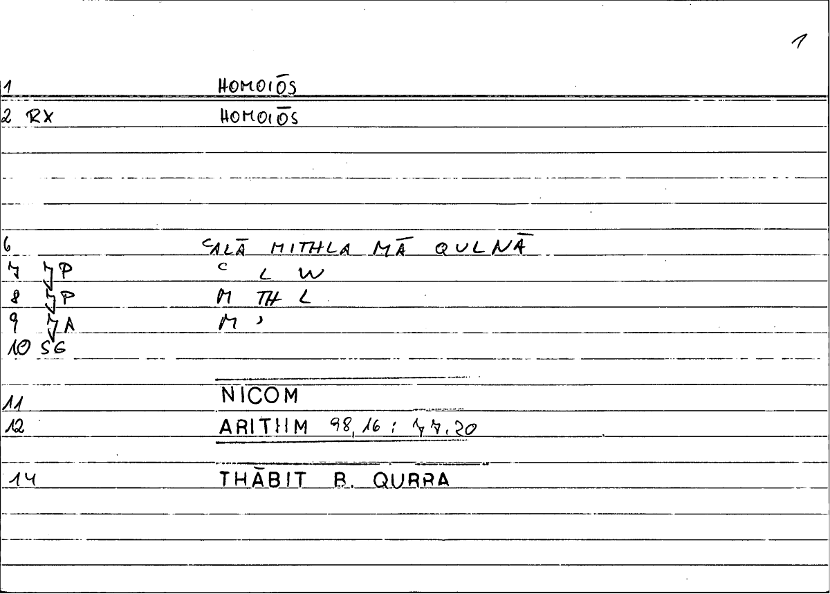 Filecard Nicom.Arithm.3948