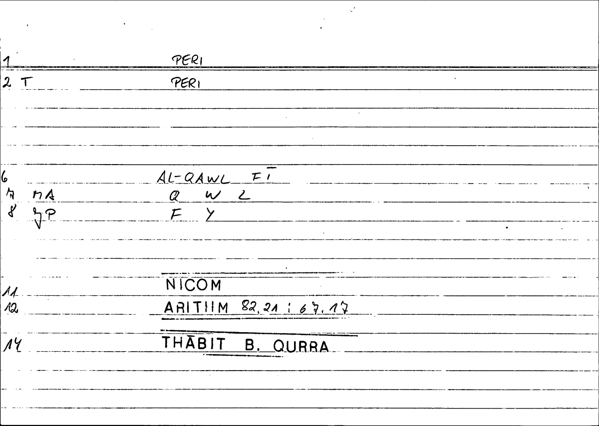 Filecard Nicom.Arithm.3962