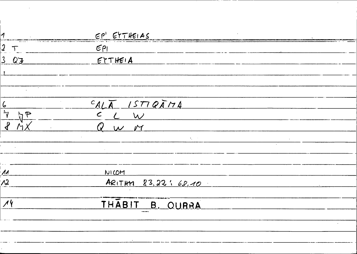 Filecard Nicom.Arithm.3974