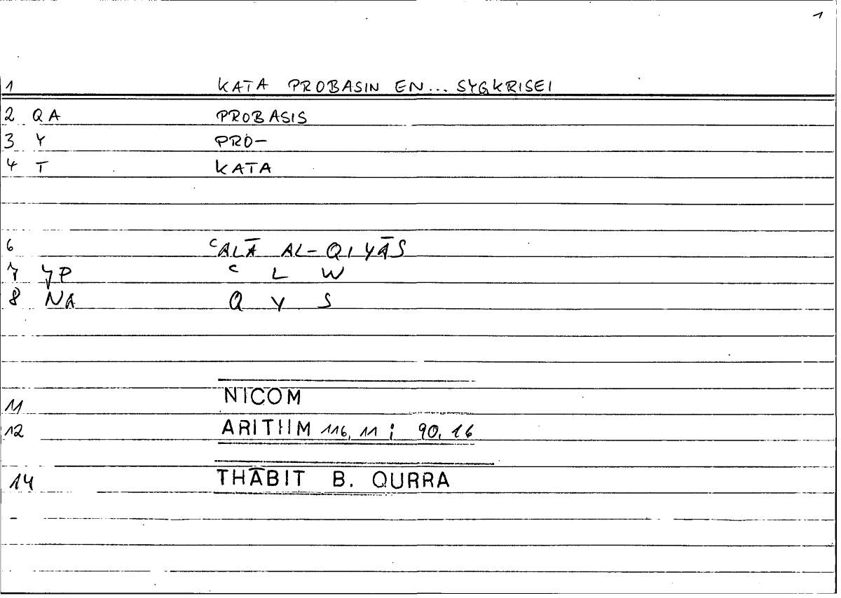Filecard Nicom.Arithm.4009
