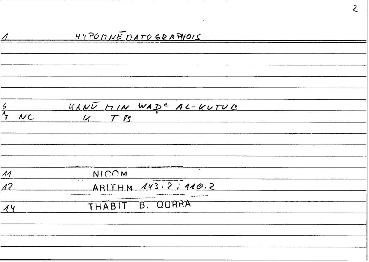 Filecard Nicom.Arithm.4045