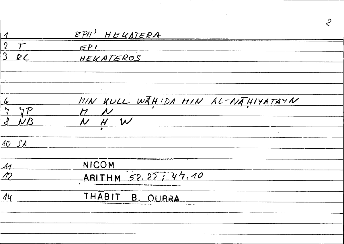 Filecard Nicom.Arithm.4102