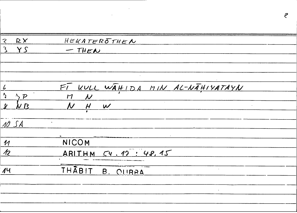 Filecard Nicom.Arithm.4106