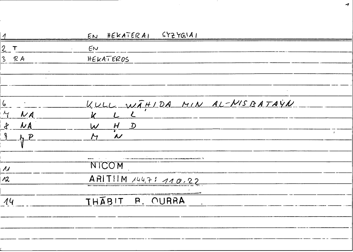 Filecard Nicom.Arithm.4107