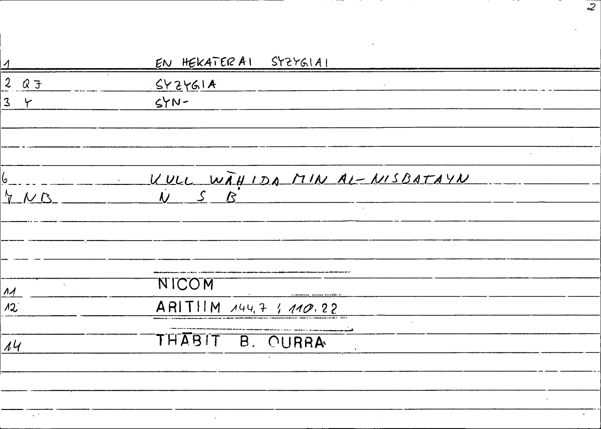 Filecard Nicom.Arithm.4108