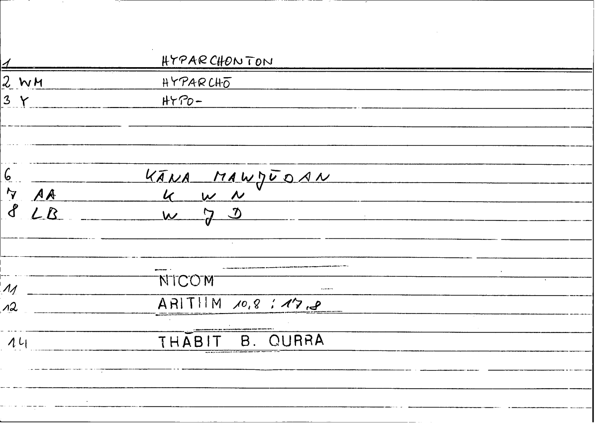 Filecard Nicom.Arithm.4191