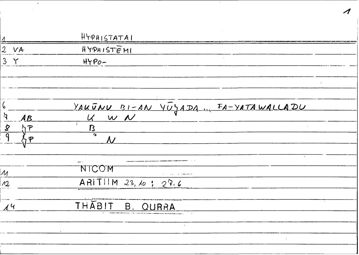 Filecard Nicom.Arithm.4194