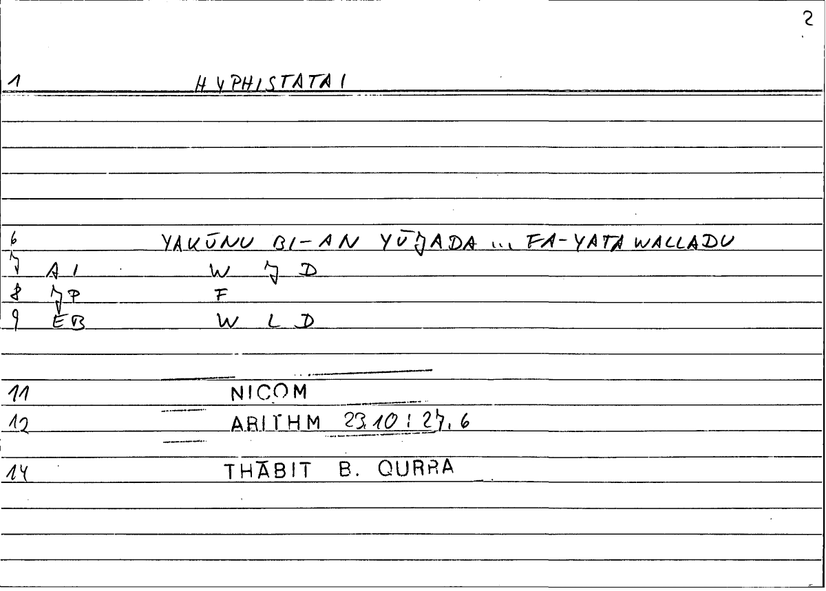 Filecard Nicom.Arithm.4195