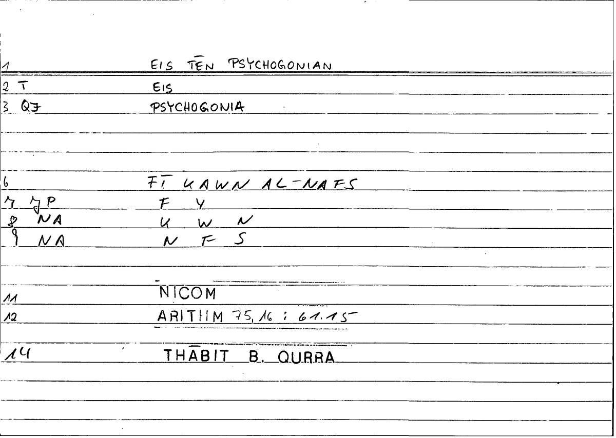 Filecard Nicom.Arithm.4199