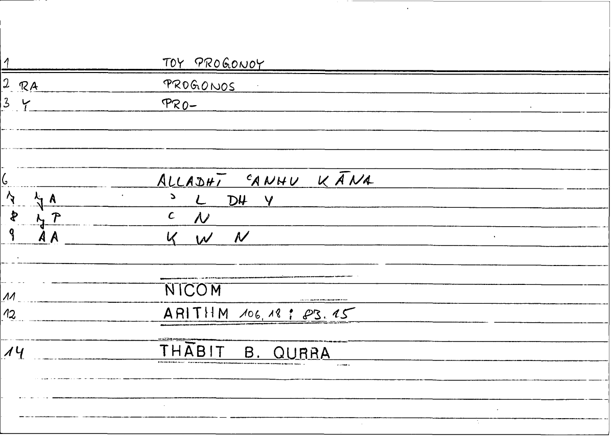 Filecard Nicom.Arithm.4272