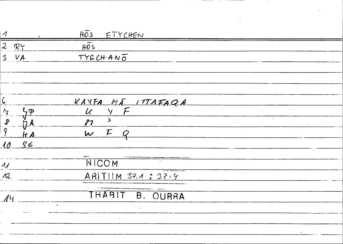 Filecard Nicom.Arithm.4276