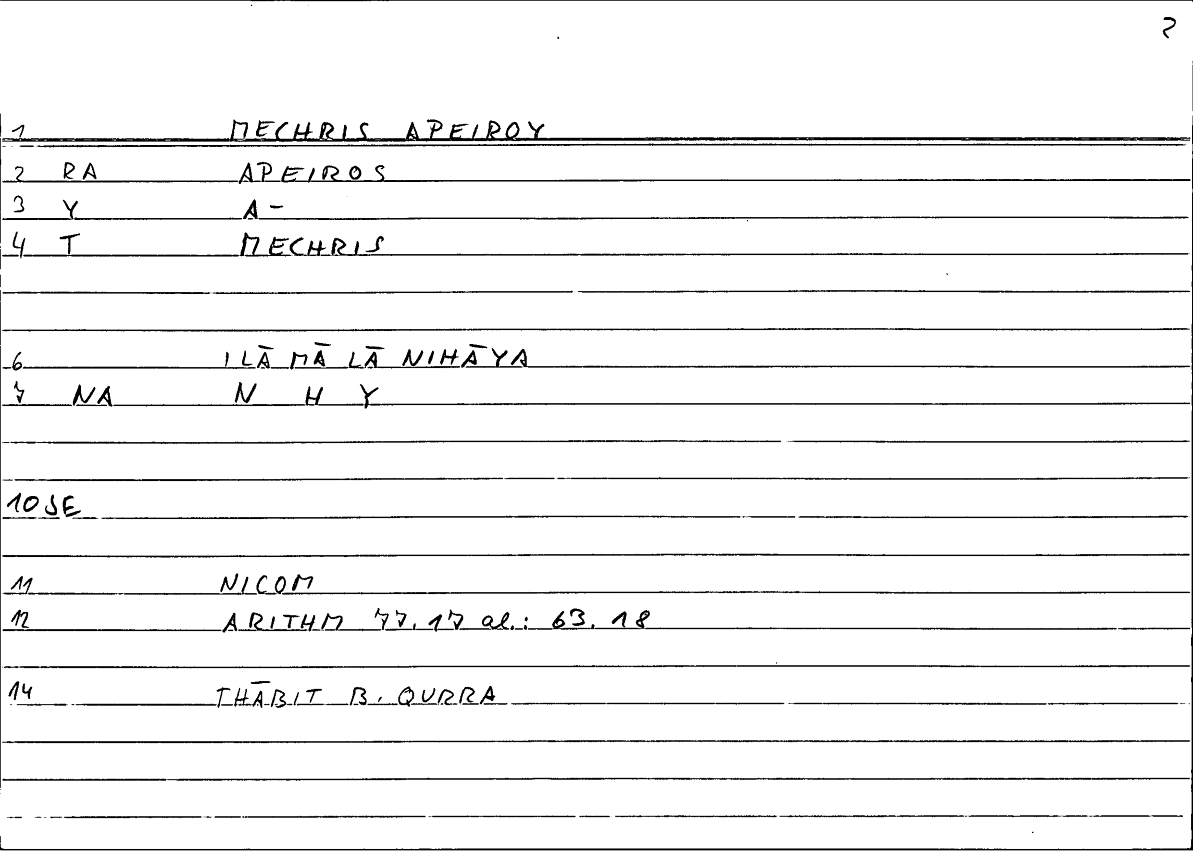 Filecard Nicom.Arithm.4337