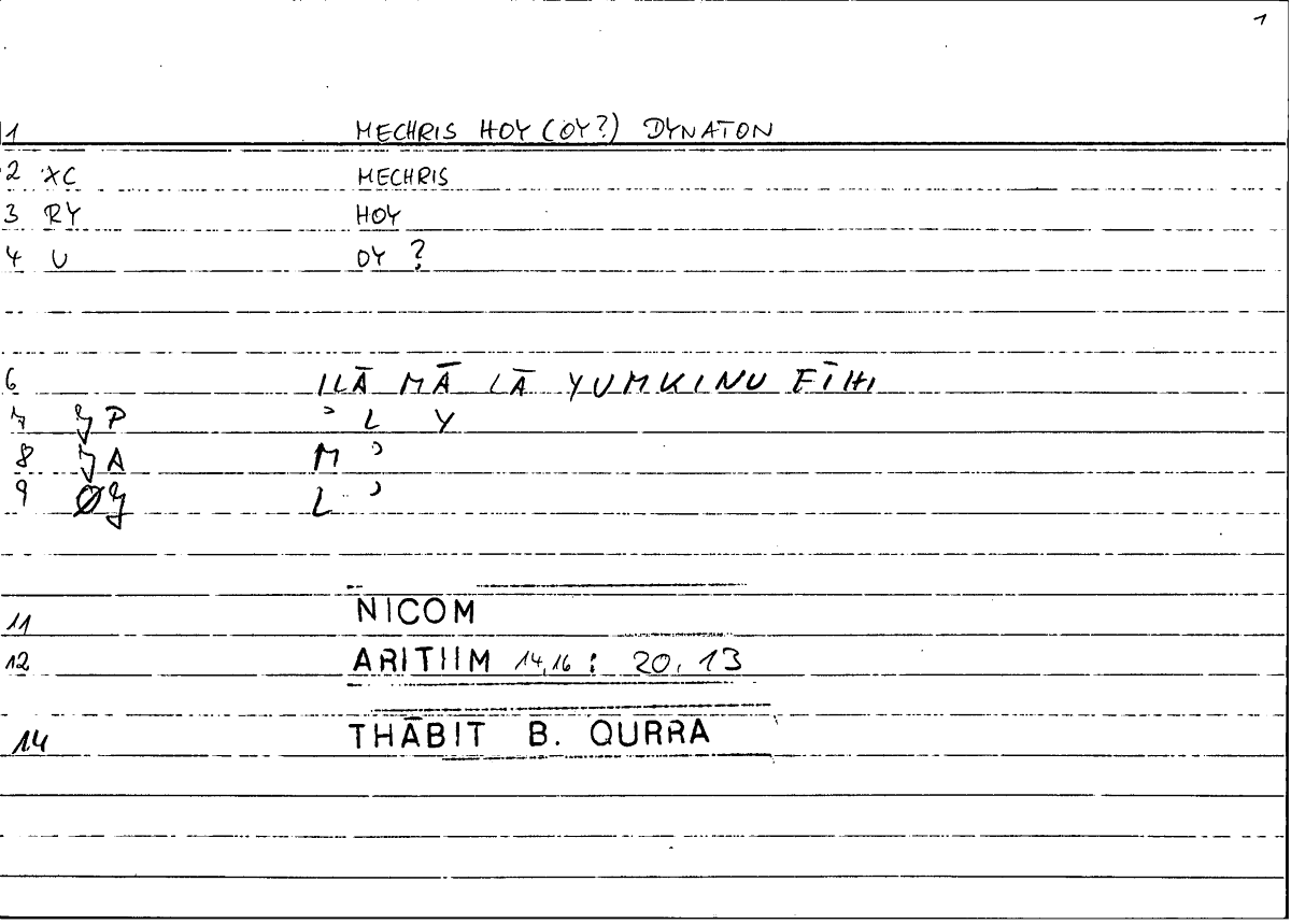 Filecard Nicom.Arithm.4346