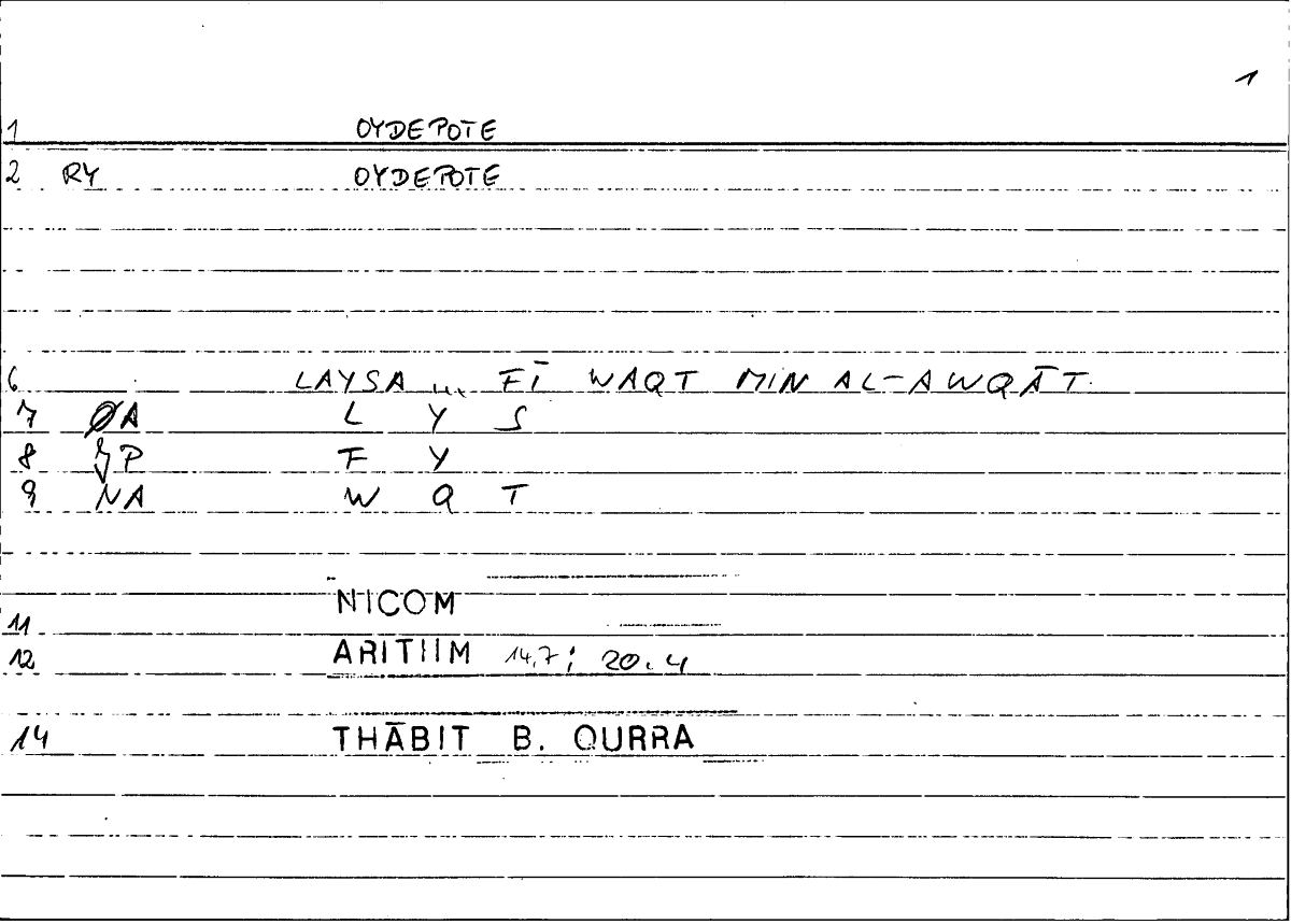 Filecard Nicom.Arithm.4430