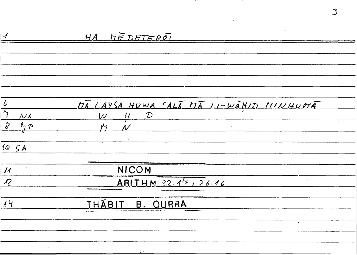 Filecard Nicom.Arithm.4440