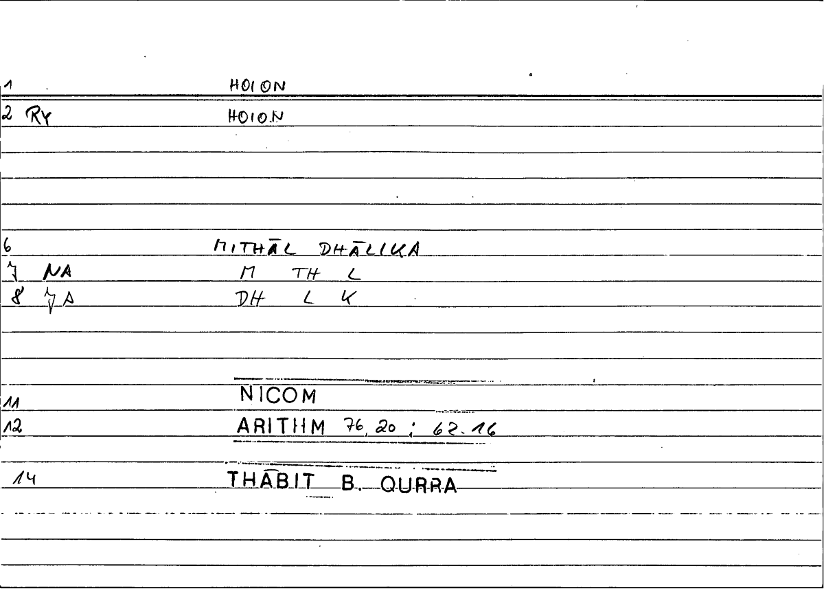 Filecard Nicom.Arithm.4502