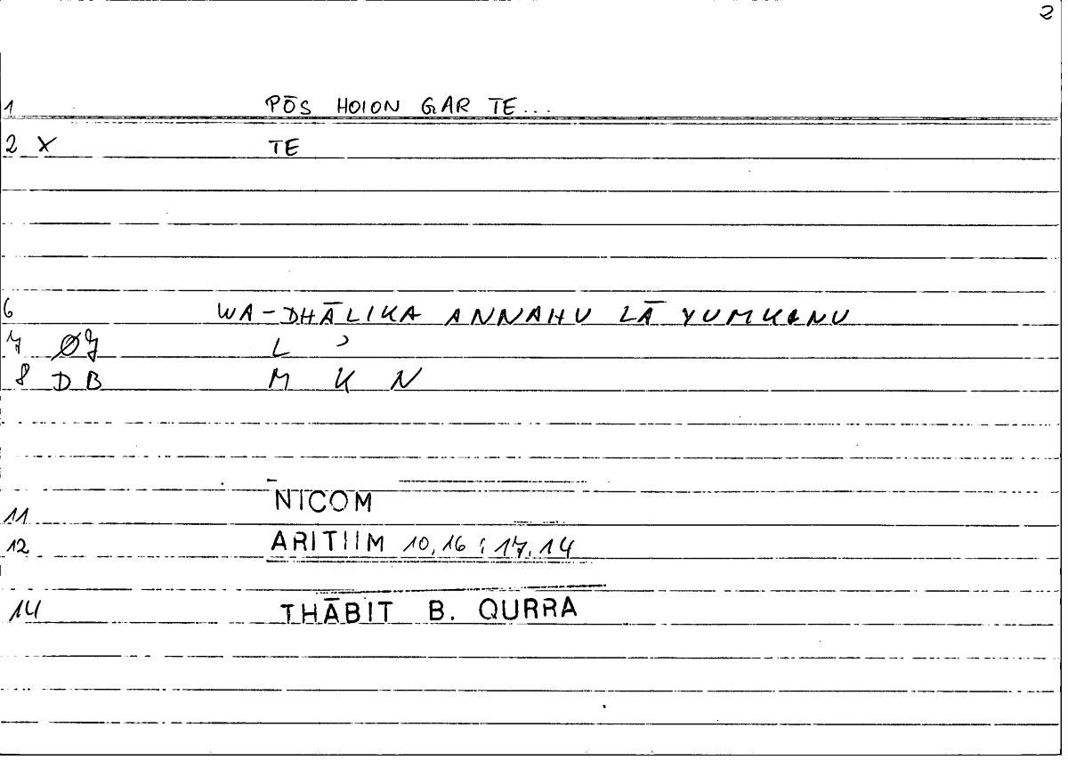 Filecard Nicom.Arithm.4567