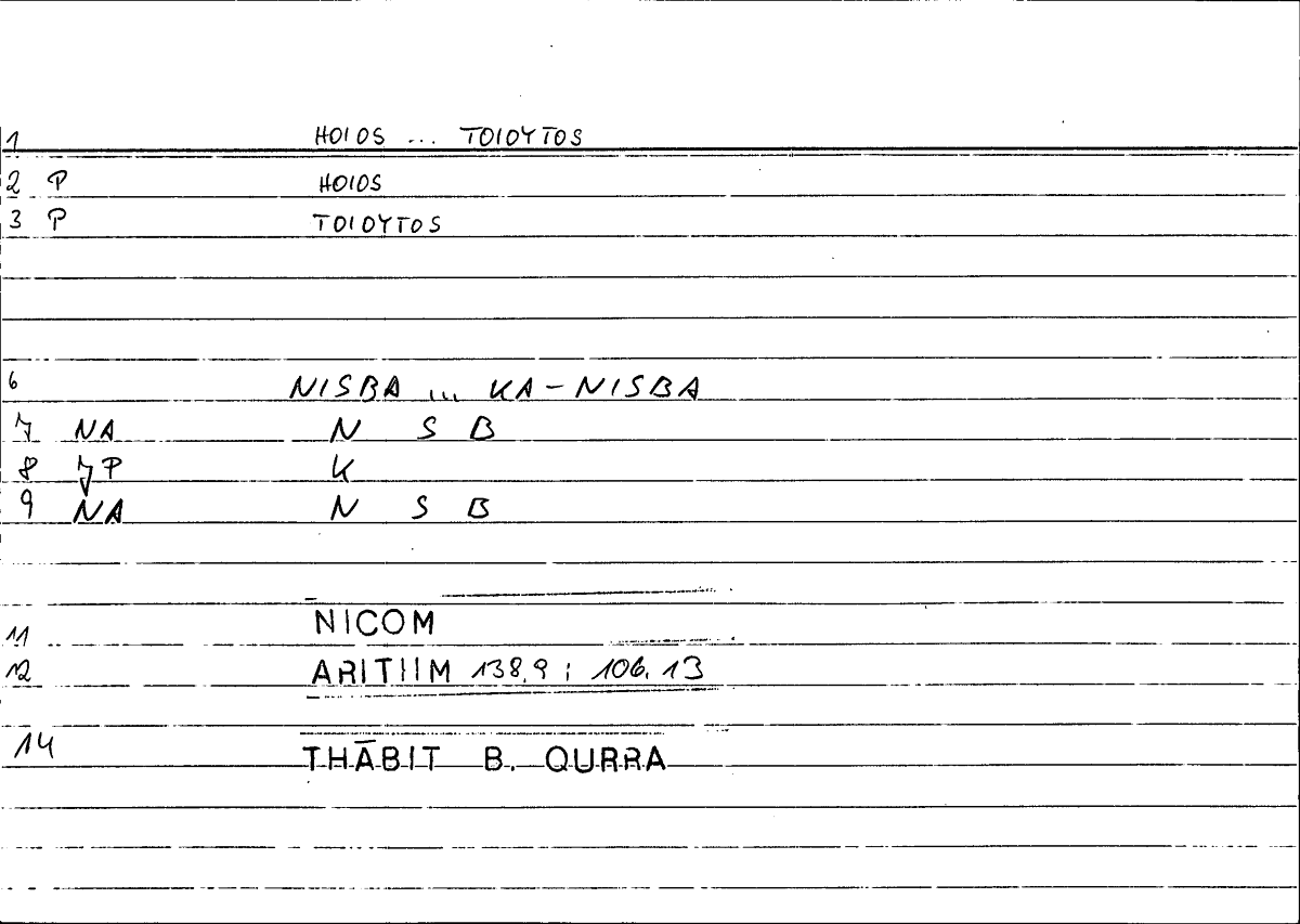 Filecard Nicom.Arithm.4651