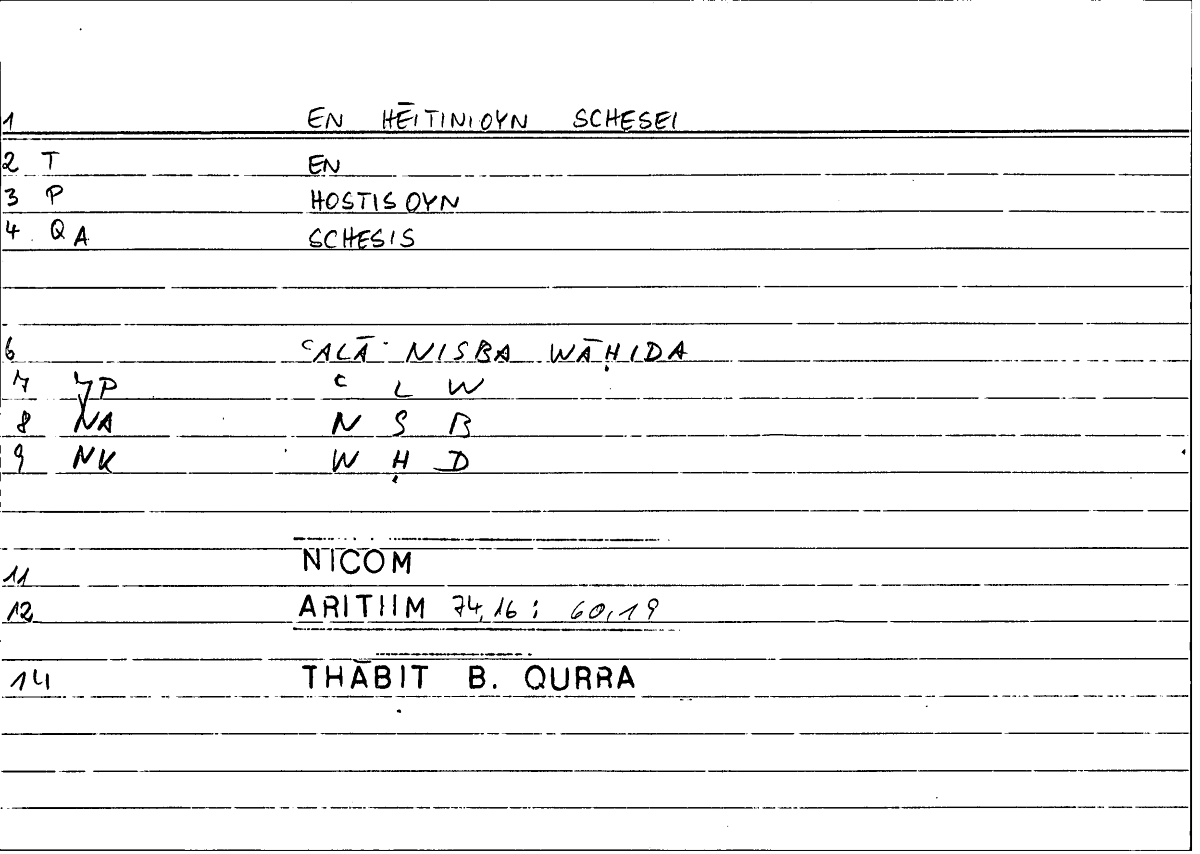 Filecard Nicom.Arithm.4669