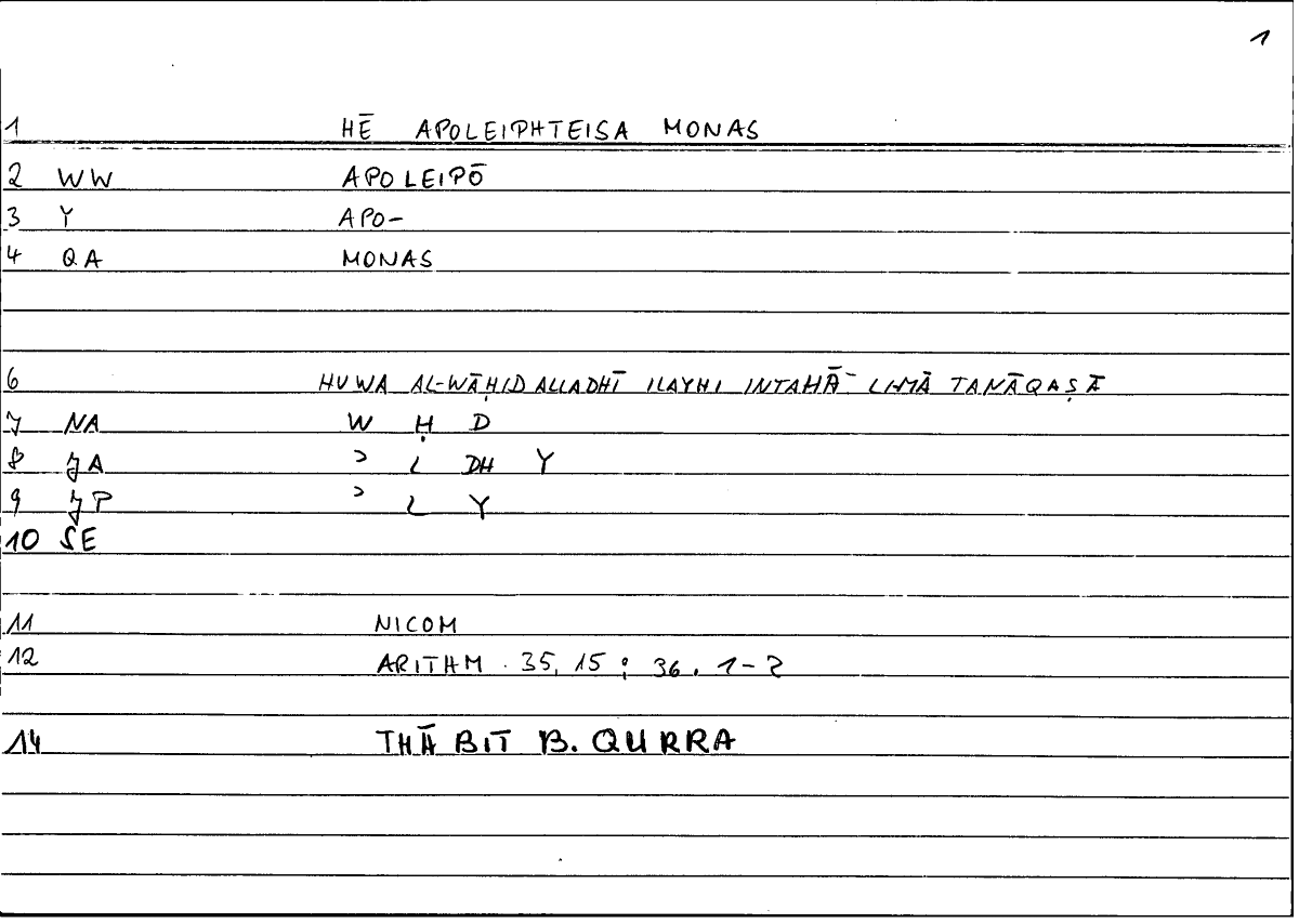 Filecard Nicom.Arithm.4717