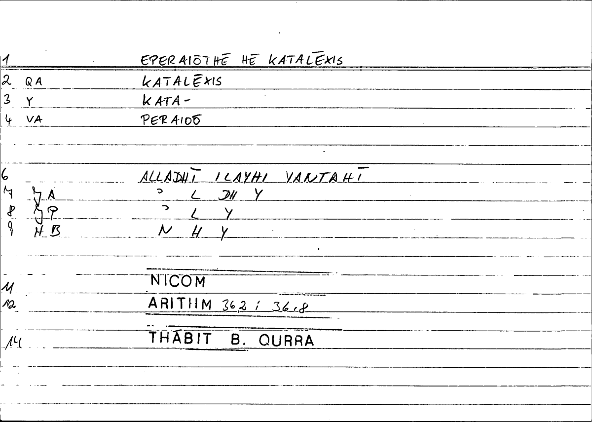 Filecard Nicom.Arithm.4751
