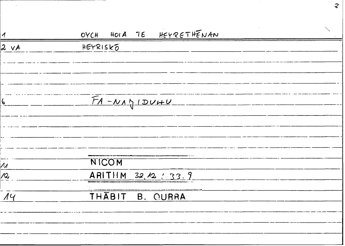 Filecard Nicom.Arithm.5011