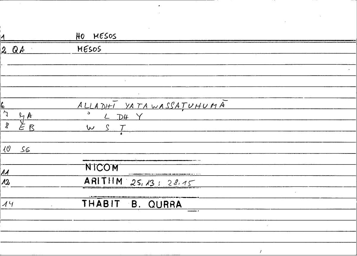 Filecard Nicom.Arithm.5078