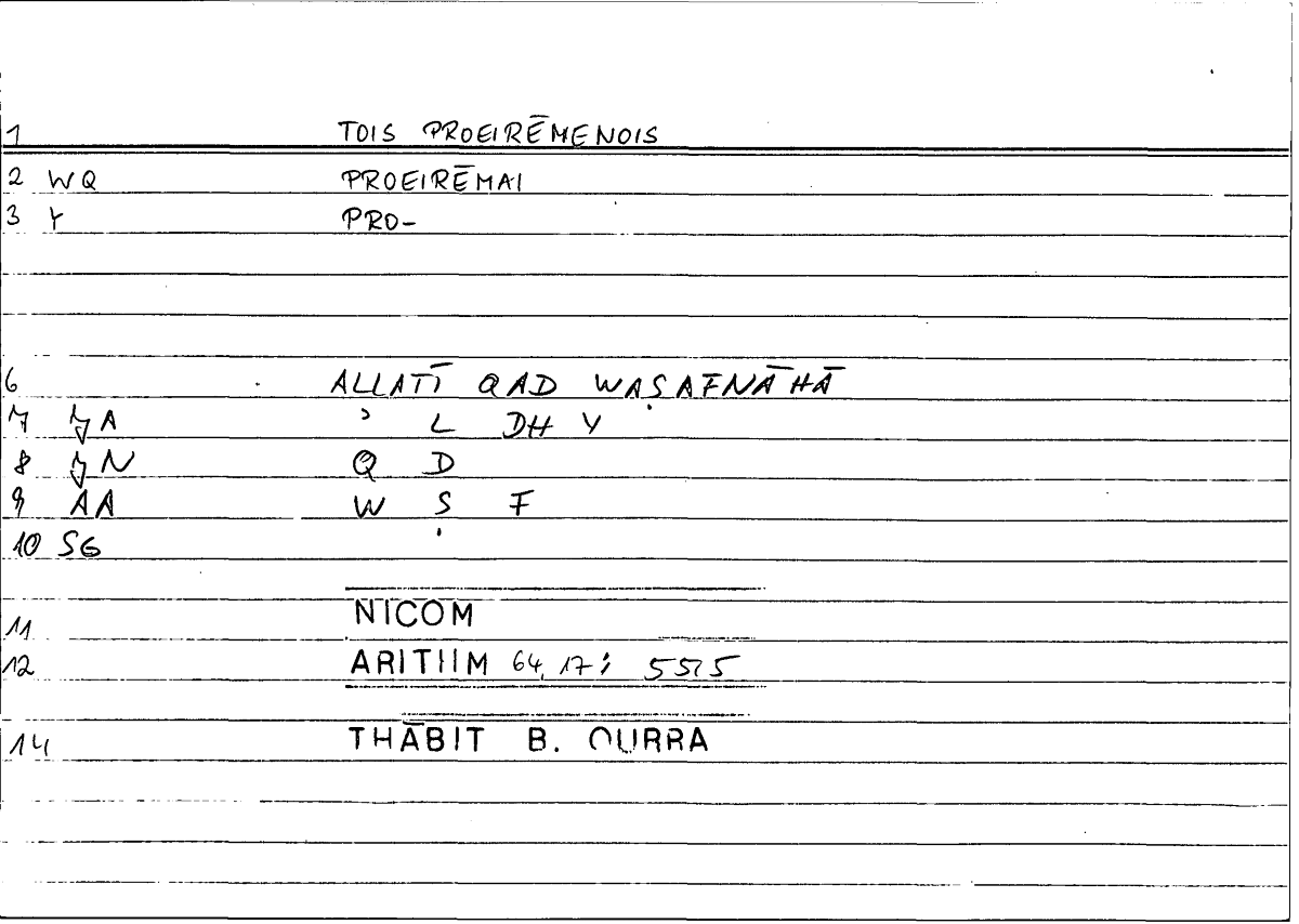 Filecard Nicom.Arithm.5086