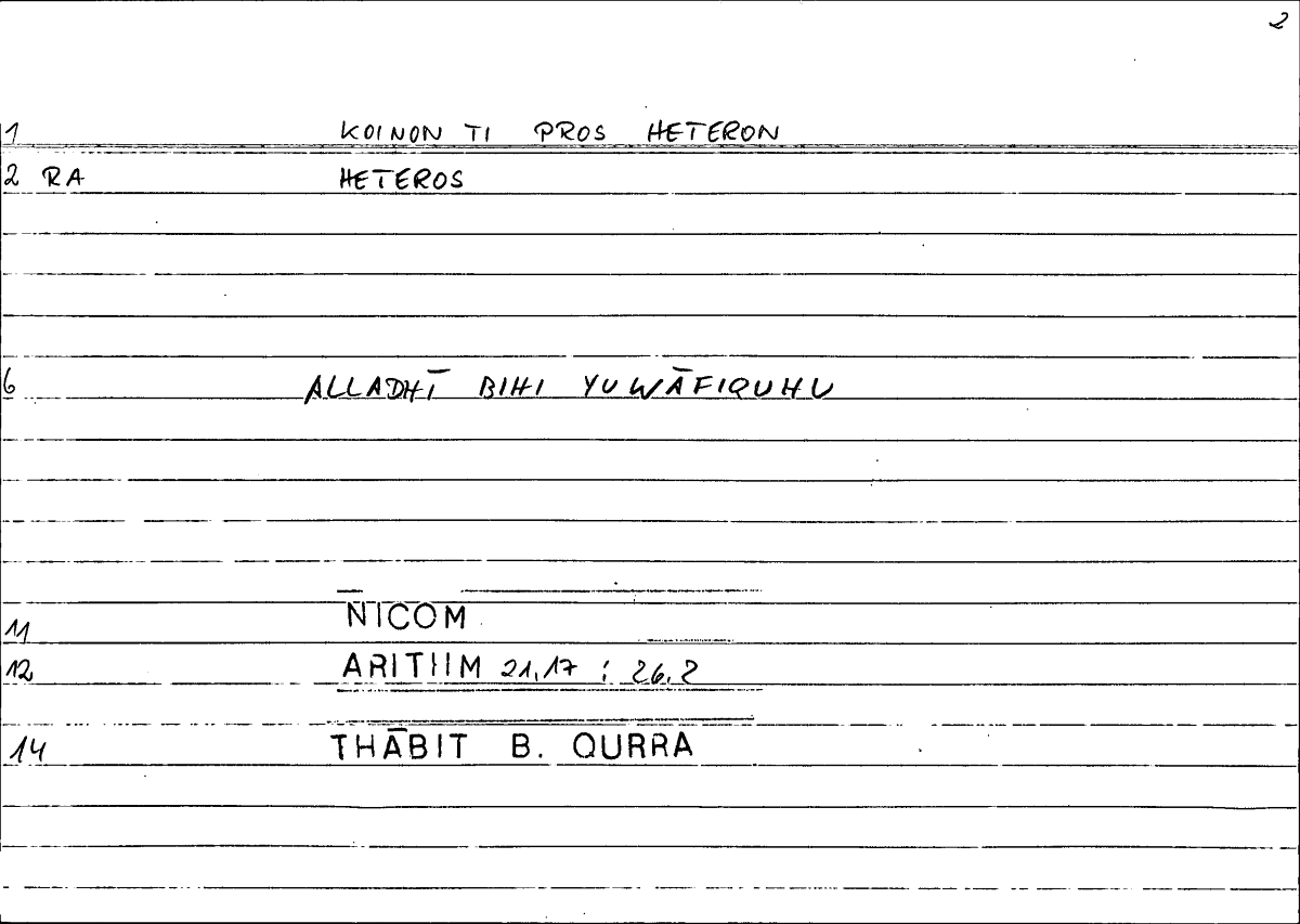 Filecard Nicom.Arithm.5133