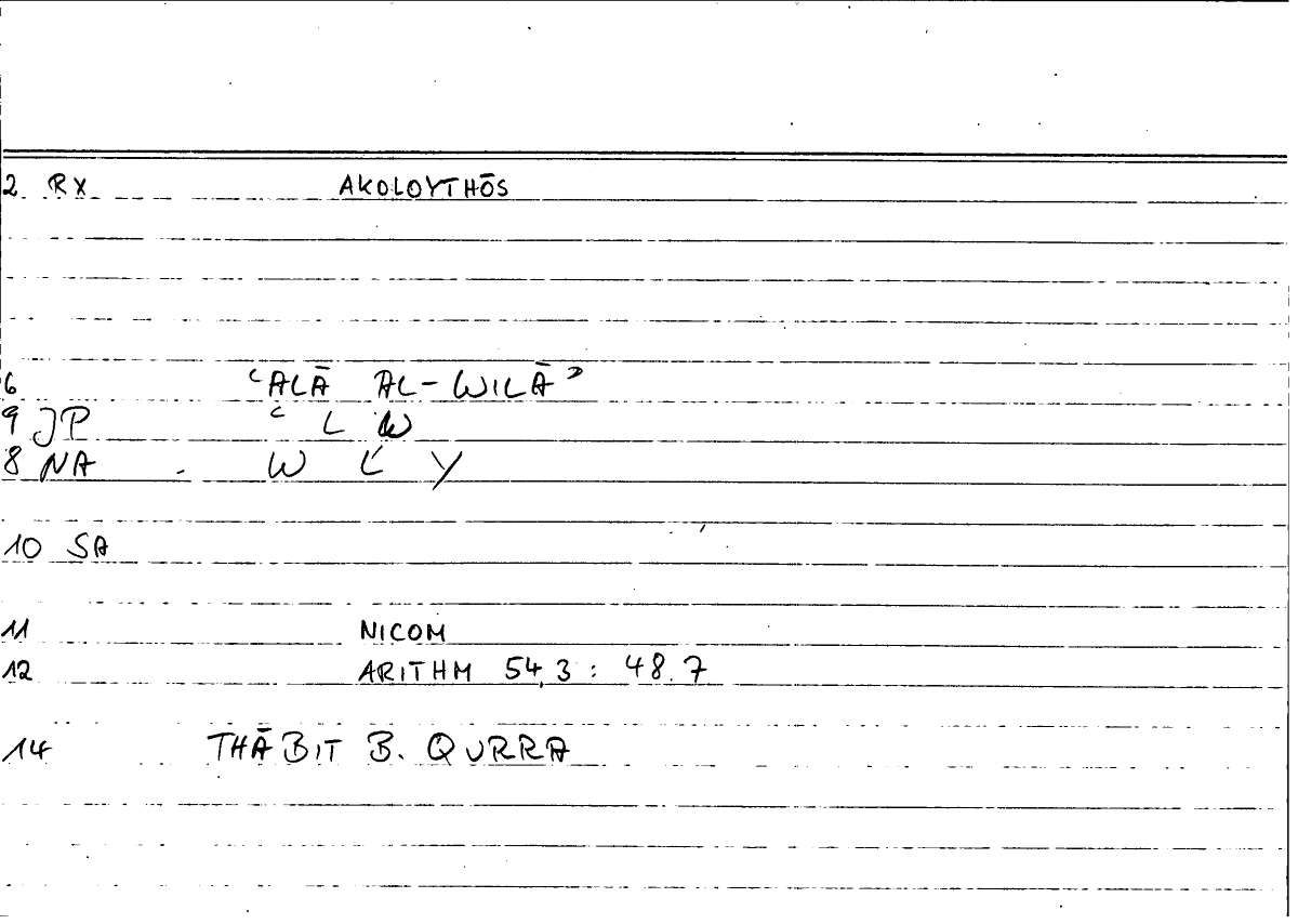 Filecard Nicom.Arithm.5197