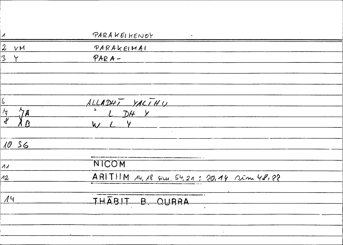 Filecard Nicom.Arithm.5203