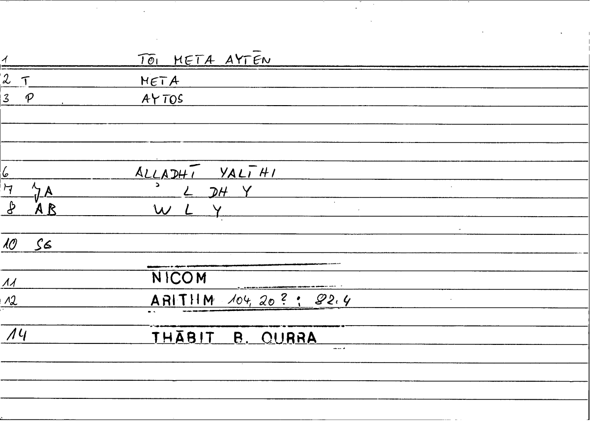 Filecard Nicom.Arithm.5210