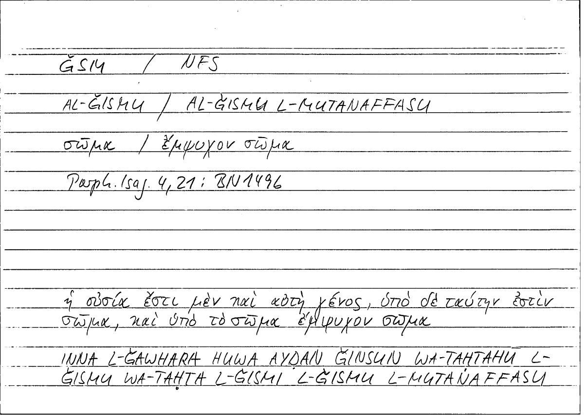 Filecard Porph.Isag.0013