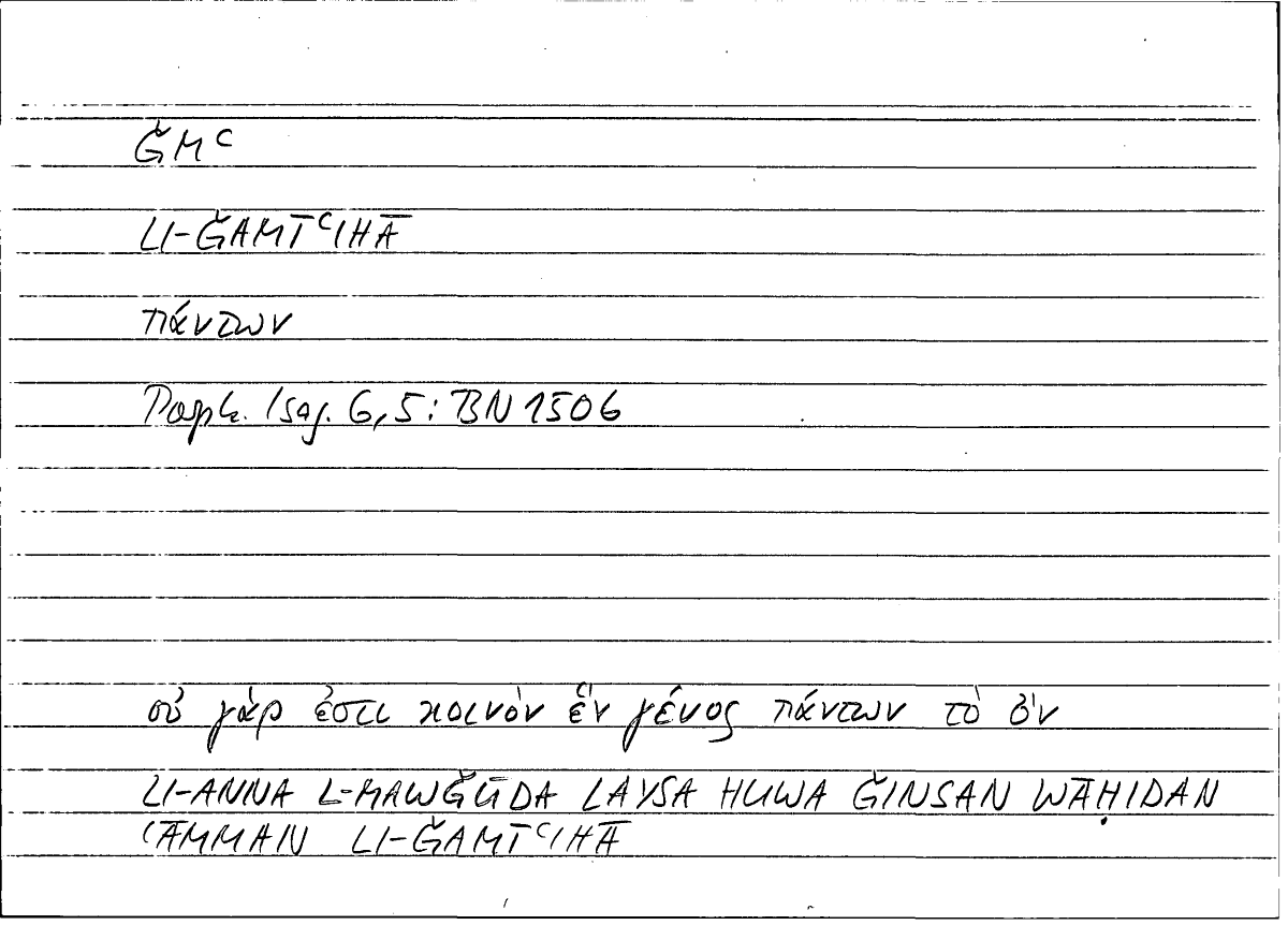 Filecard Porph.Isag.0022