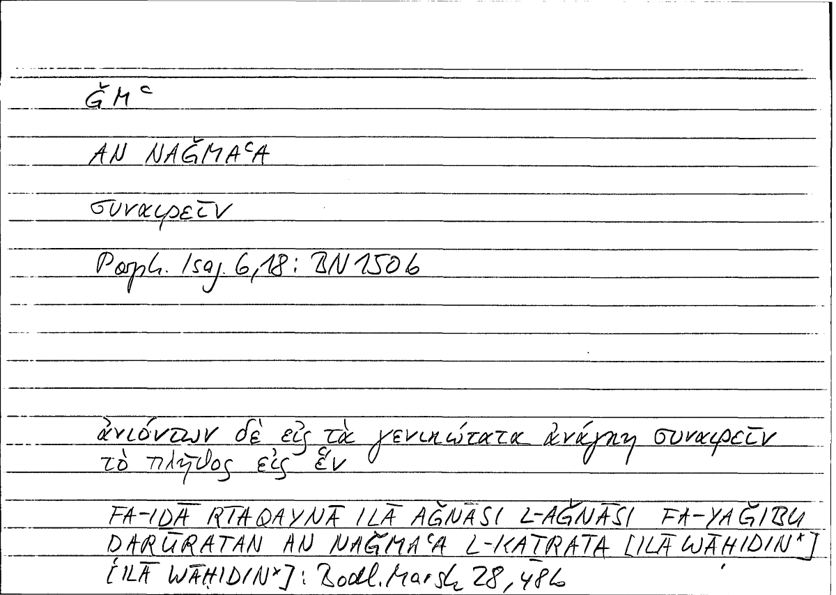 Filecard Porph.Isag.0024
