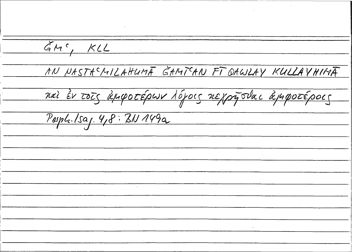 Filecard Porph.Isag.0026
