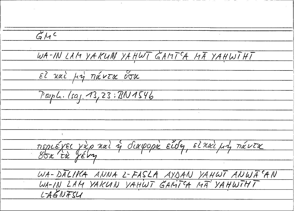 Filecard Porph.Isag.0031