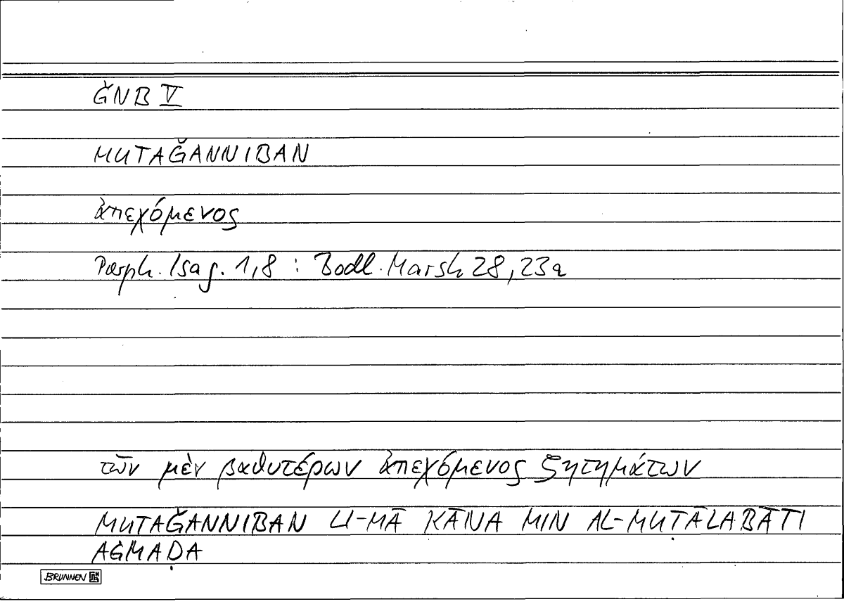 Filecard Porph.Isag.0040