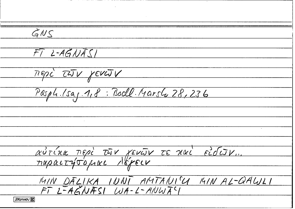 Filecard Porph.Isag.0042